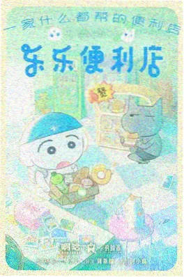 墨山谣 哒哒兔影院水墨动画